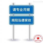 南阳月嫂泓德家政公司_给宝宝喂奶越早越好.