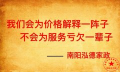 南阳月嫂泓德家政公司_宝宝缺钙的后果