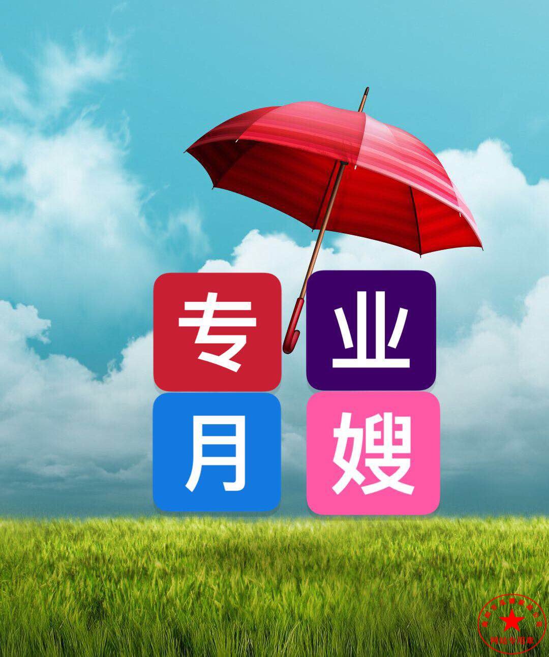 如何预防婴儿脐带感染?