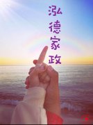 南阳月嫂泓德家政公司_如何判断宝宝性格,看他吃奶的样子就知道