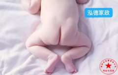 南阳月嫂泓德家政公司_南阳月嫂价格