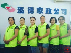 南阳月嫂泓德家政公司_洗澡，穿衣，宝宝哭闹不配合怎么办?