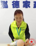 南阳月嫂泓德家政公司_宝宝夜惊怎么办？