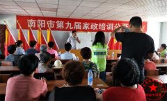 南阳月嫂泓德家政公司_南阳月嫂熬夜怎么恢复身体?