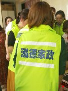 南阳月嫂泓德家政公司_宝宝瞌睡睡颠倒了怎么办？