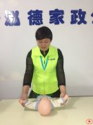 南阳月嫂泓德家政公司_新野专业月嫂；   乳头疼痛或皲裂